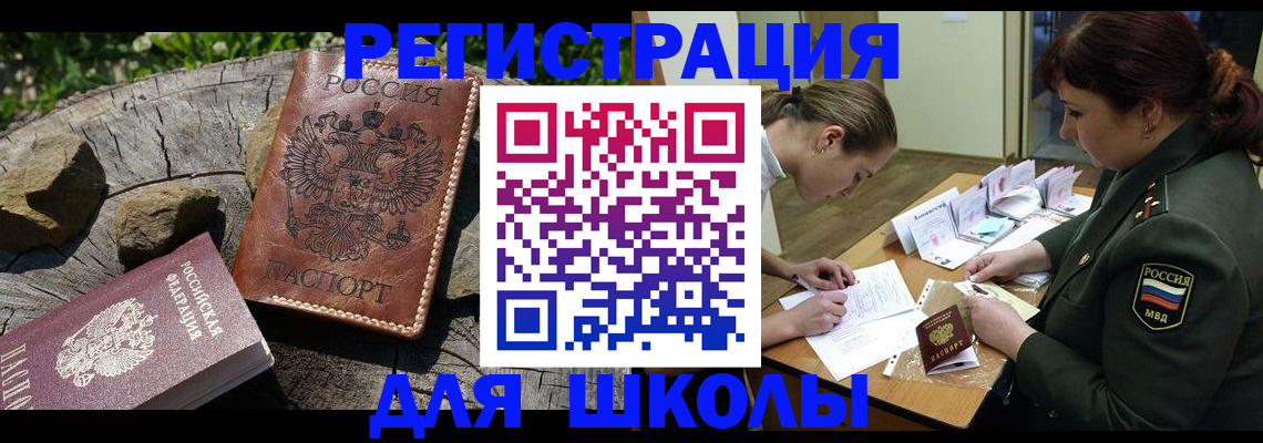 прописка гарантия в Керчи
